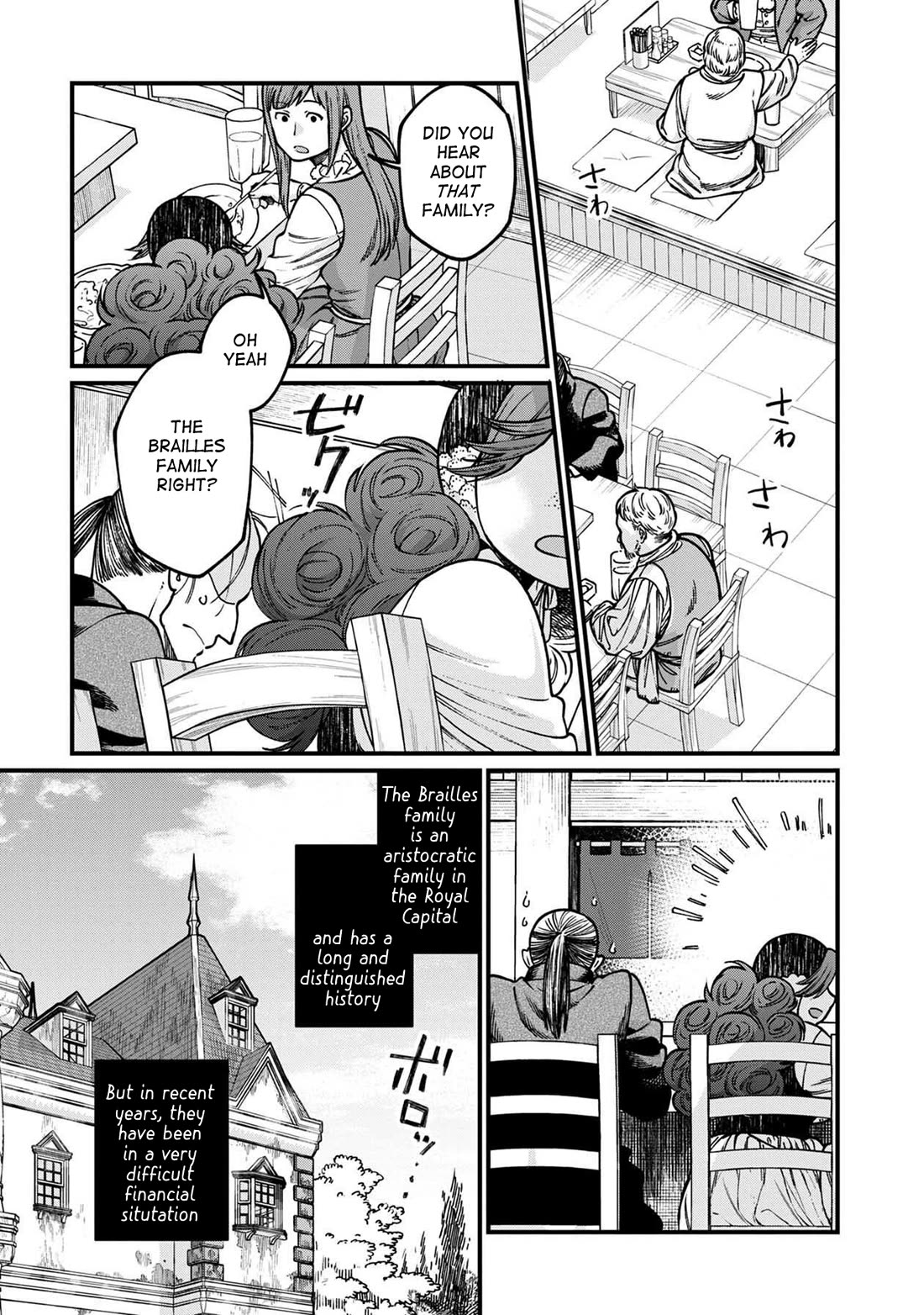 Isekai Izakaya "Gen" chapter 51 page 2