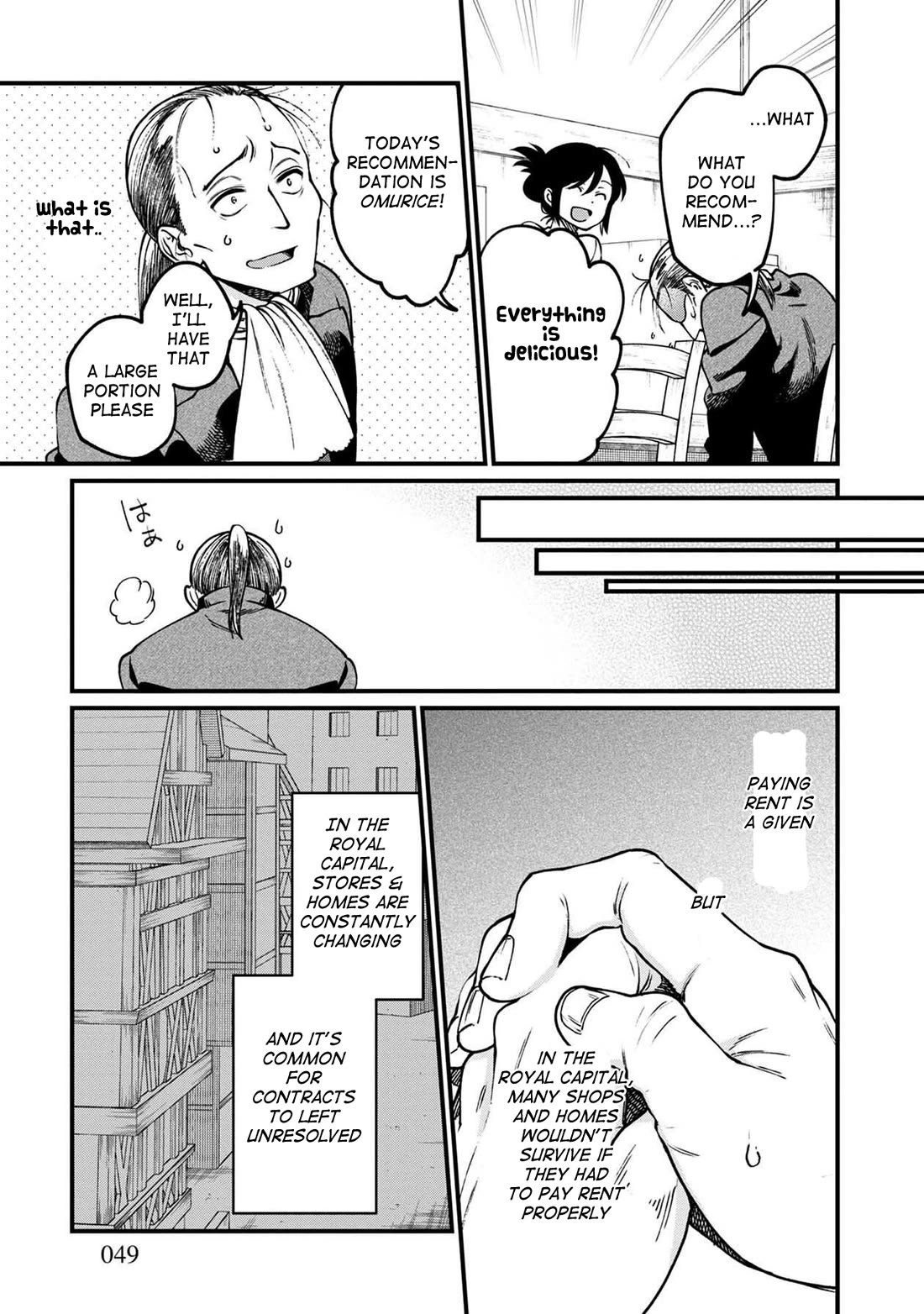 Isekai Izakaya "Gen" chapter 51 page 6