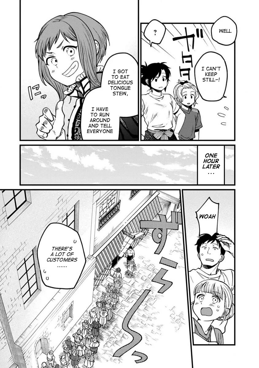 Isekai Izakaya "Gen" chapter 61 page 15