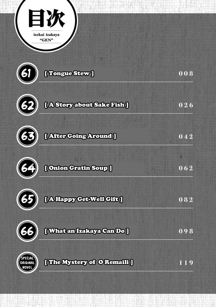 Isekai Izakaya "Gen" chapter 61 page 5