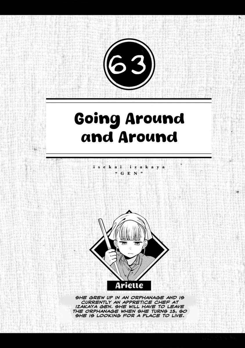 Isekai Izakaya "Gen" chapter 63 page 1