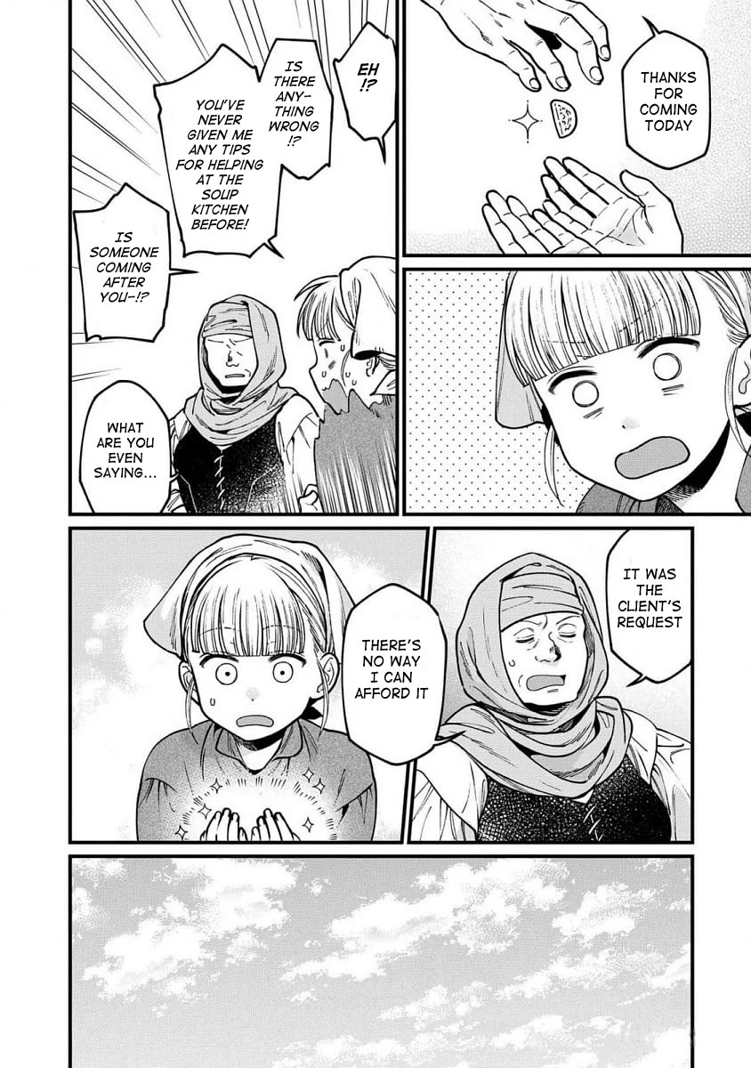 Isekai Izakaya "Gen" chapter 63 page 7