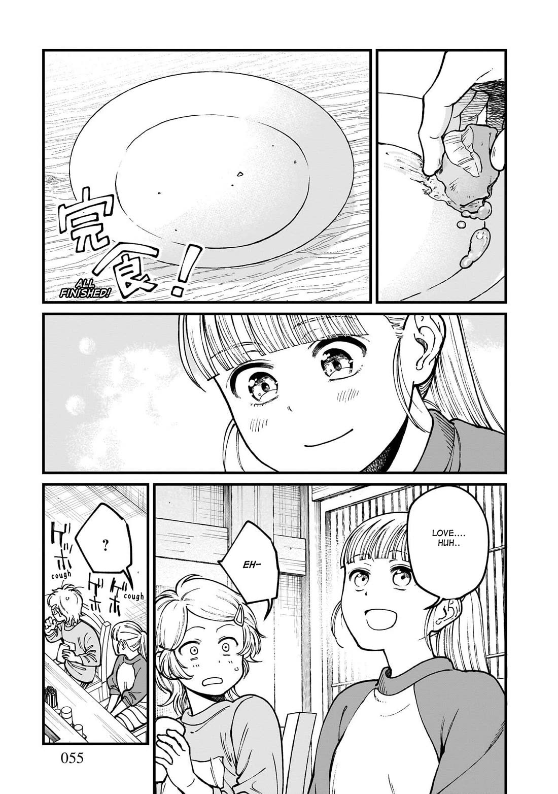 Isekai Izakaya "Gen" chapter 75 page 16