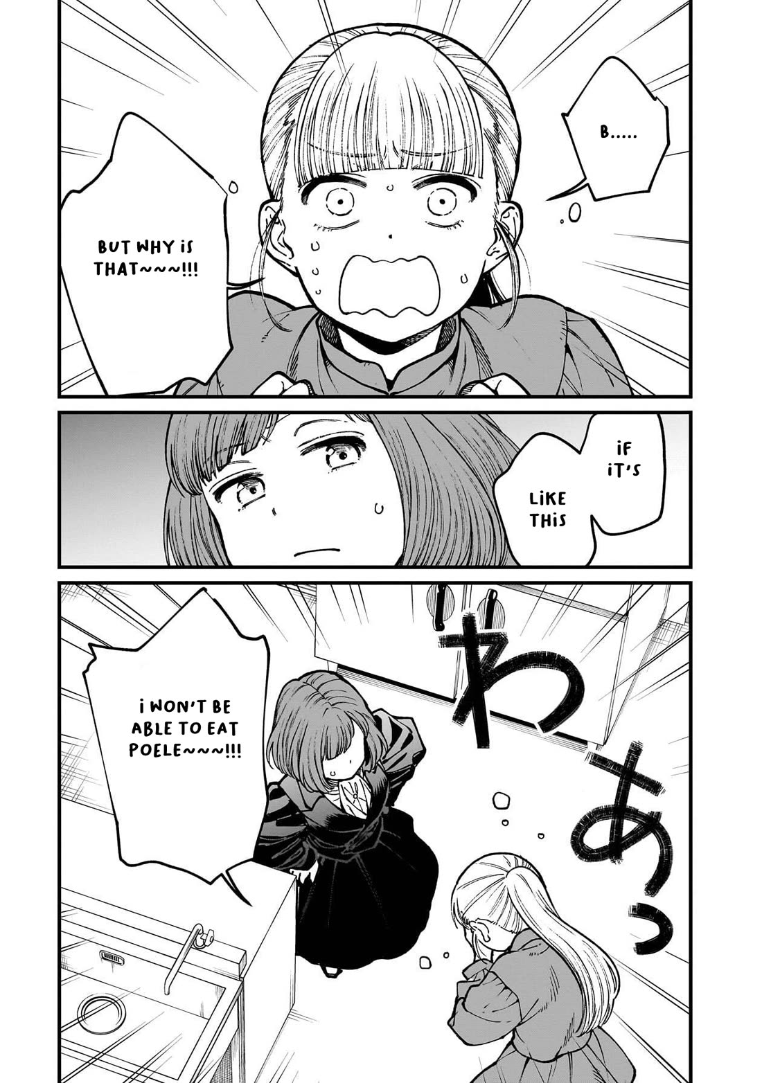 Isekai Izakaya "Gen" chapter 75 page 2