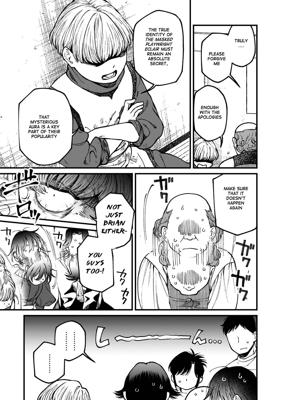 Isekai Izakaya "Gen" chapter 79 page 10