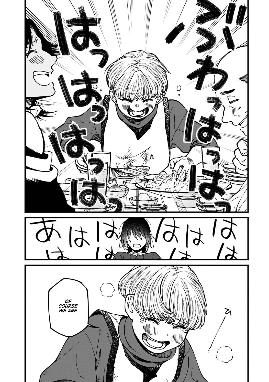 Isekai Izakaya "Gen" chapter 79 page 23