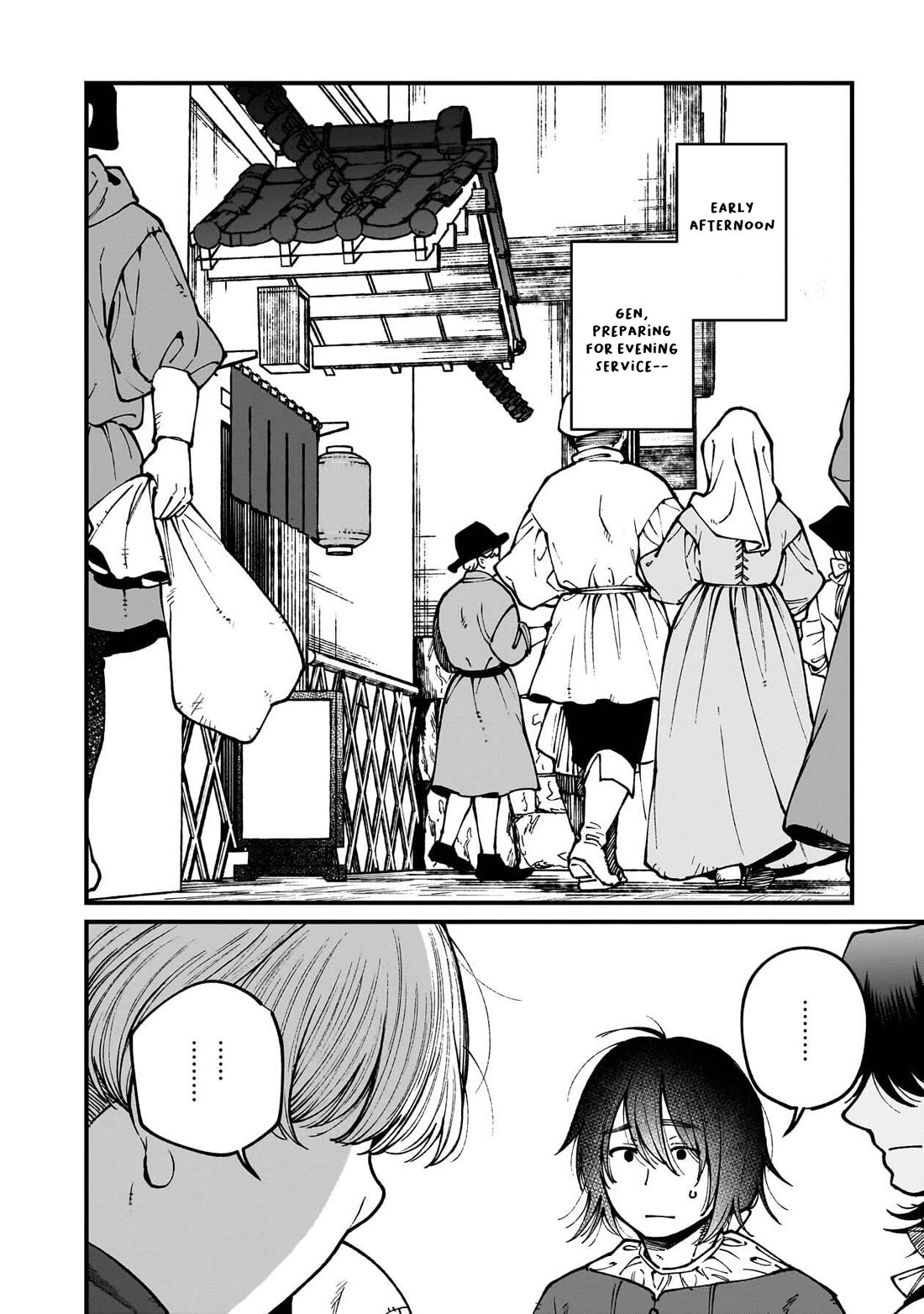 Isekai Izakaya "Gen" chapter 79 page 7