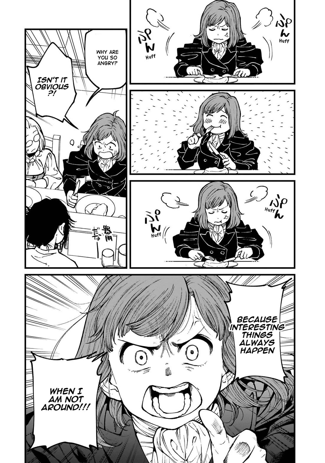 Isekai Izakaya "Gen" chapter 80 page 4