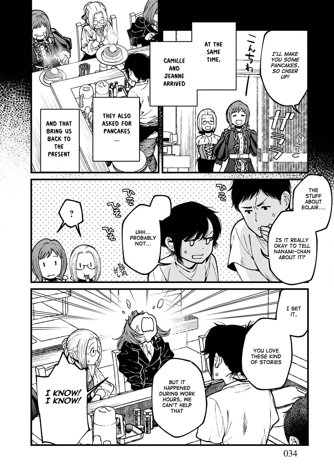 Isekai Izakaya "Gen" chapter 80 page 7