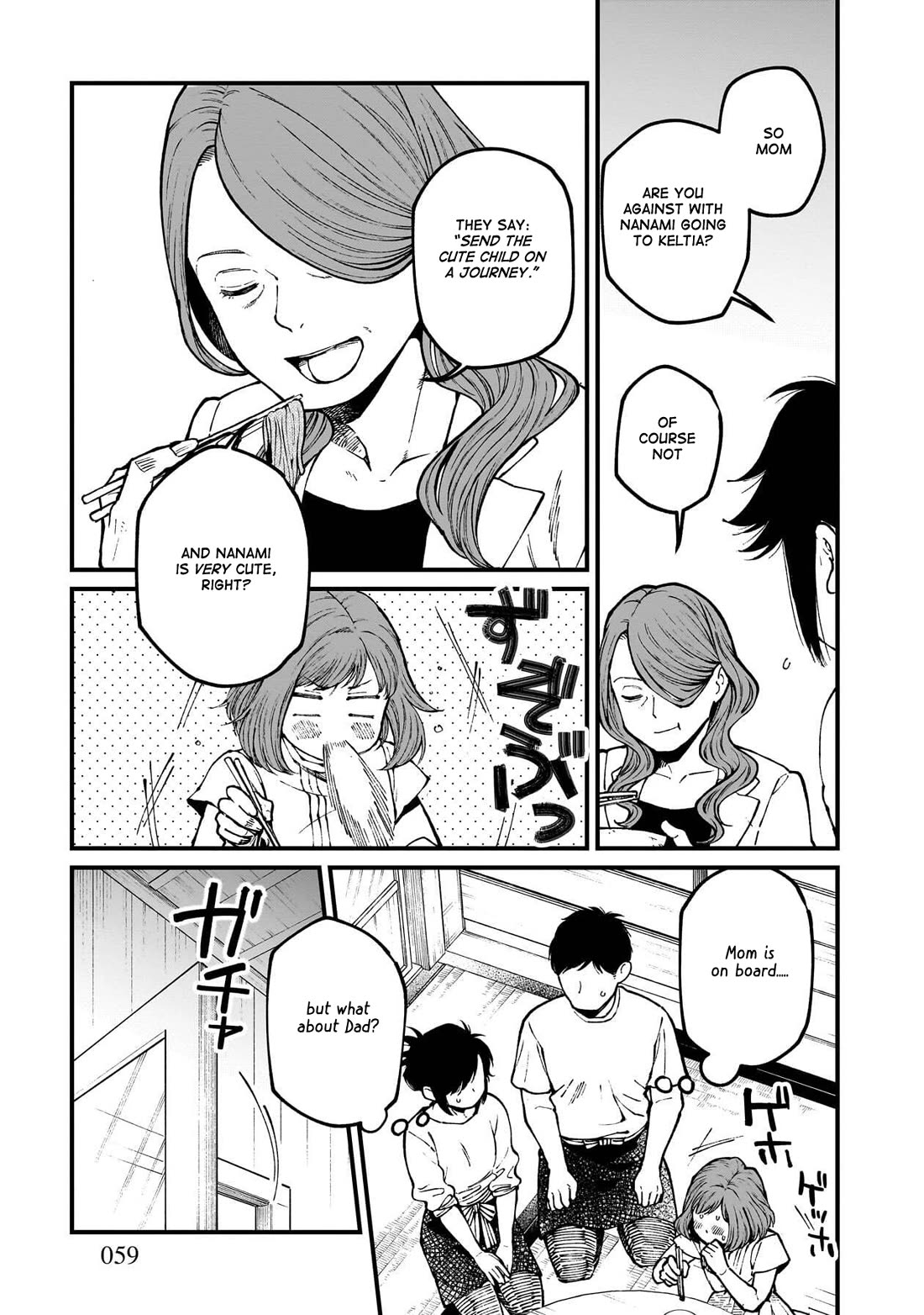 Isekai Izakaya "Gen" chapter 81 page 16