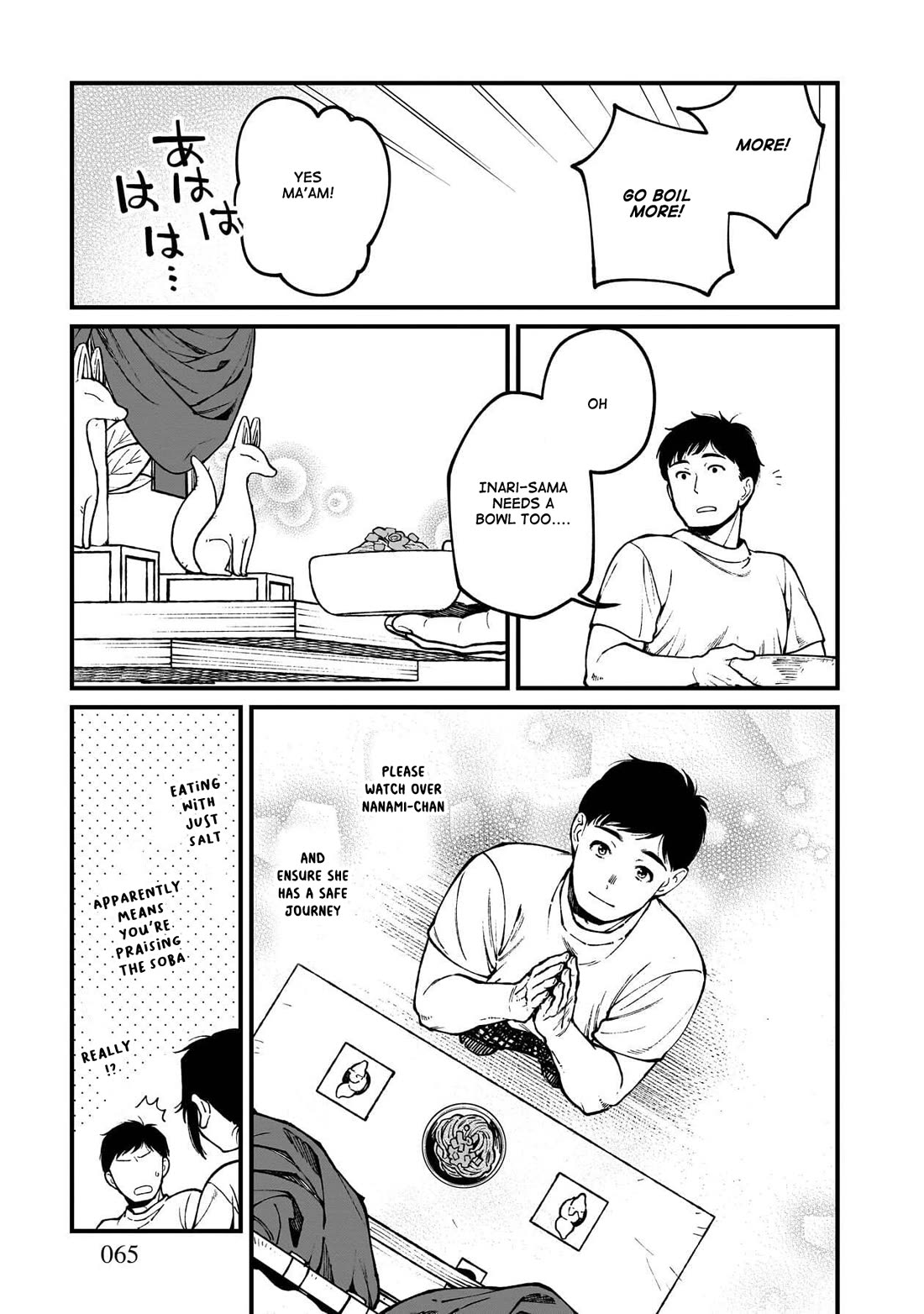 Isekai Izakaya "Gen" chapter 81 page 22