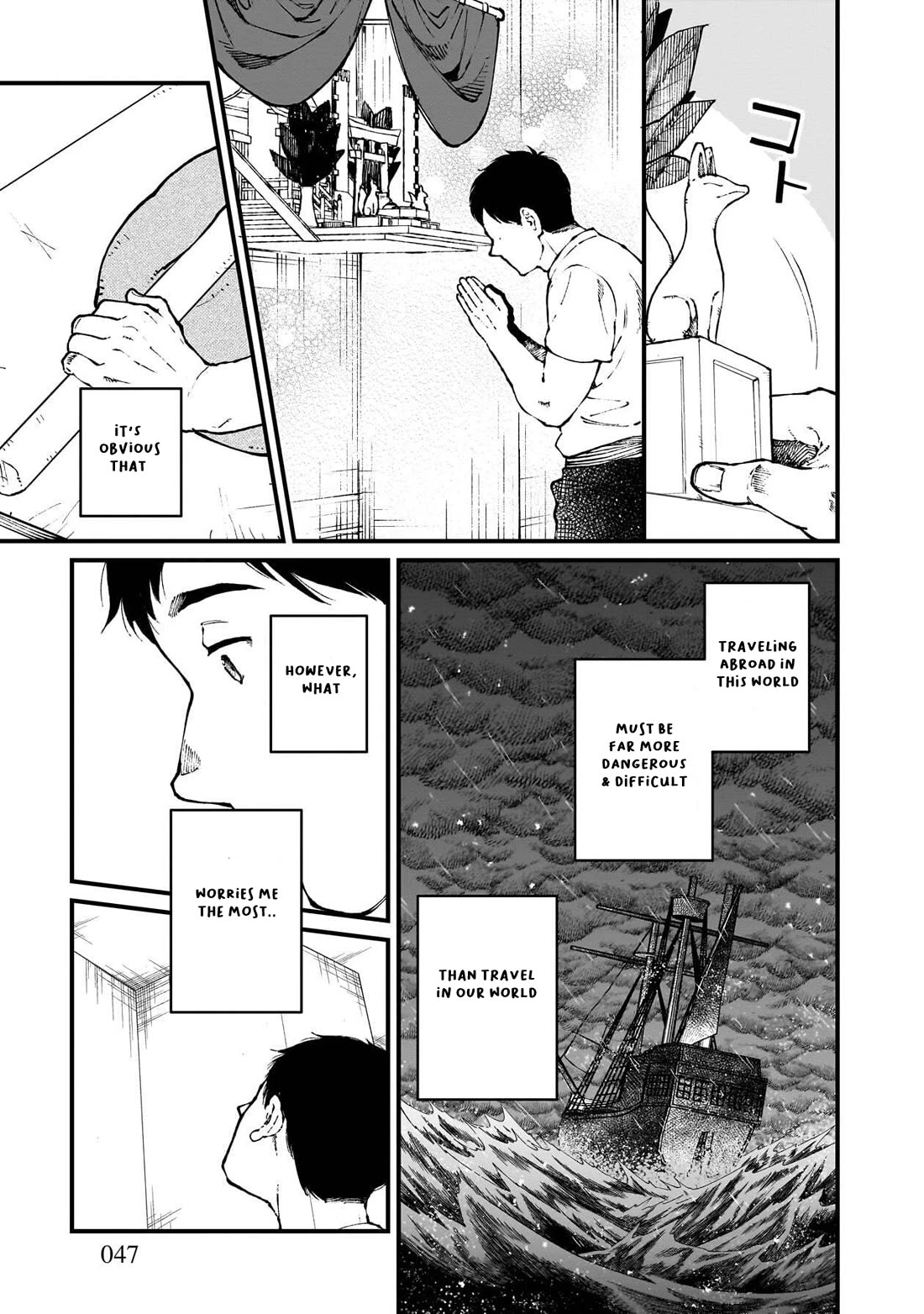Isekai Izakaya "Gen" chapter 81 page 4