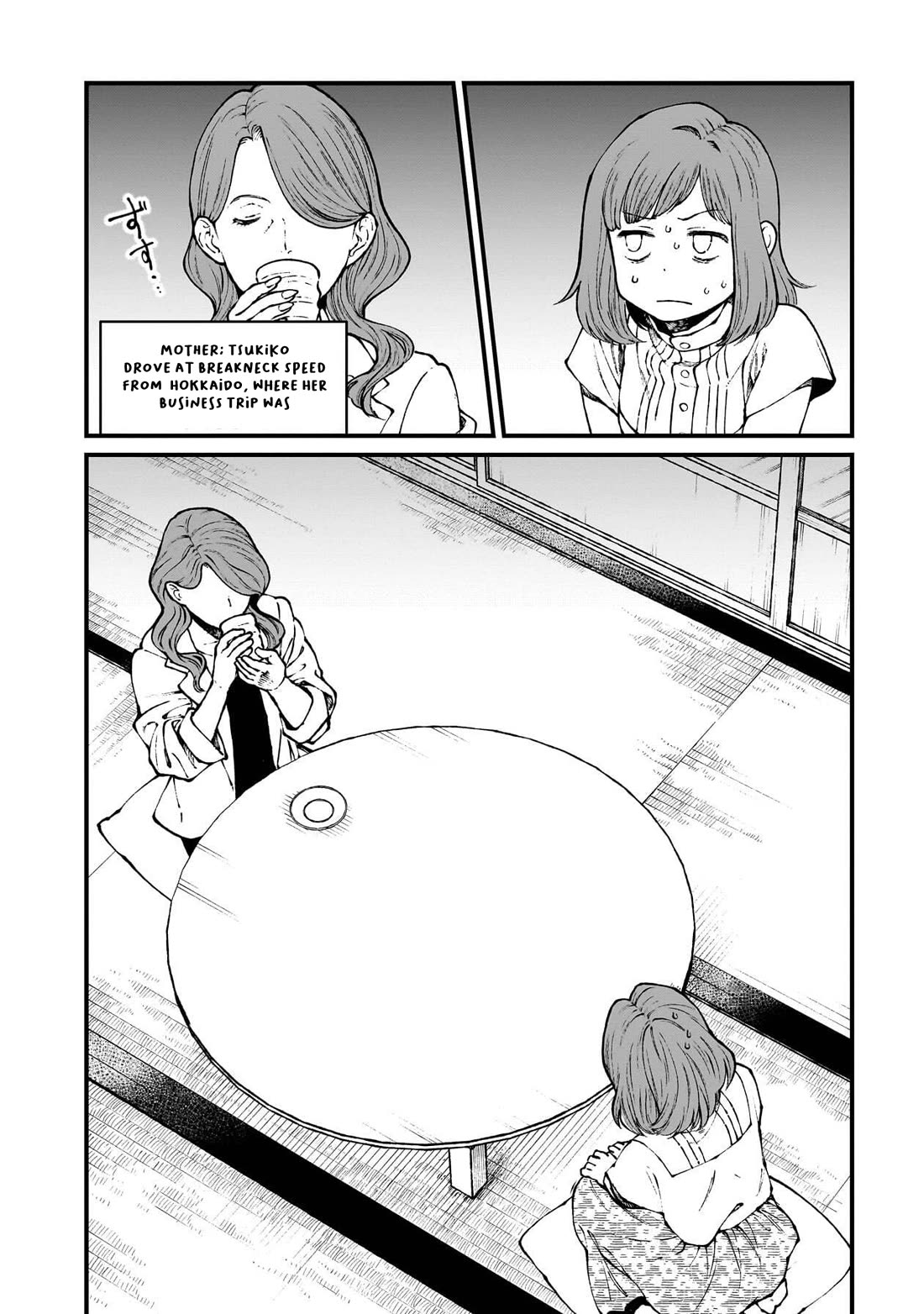 Isekai Izakaya "Gen" chapter 81 page 5