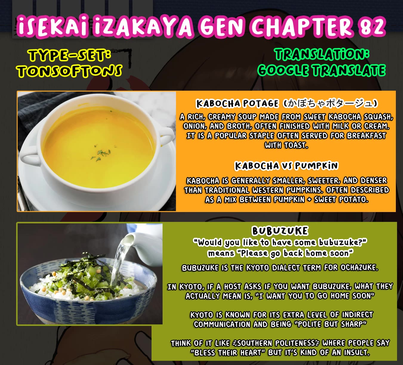 Isekai Izakaya "Gen" chapter 82 page 18