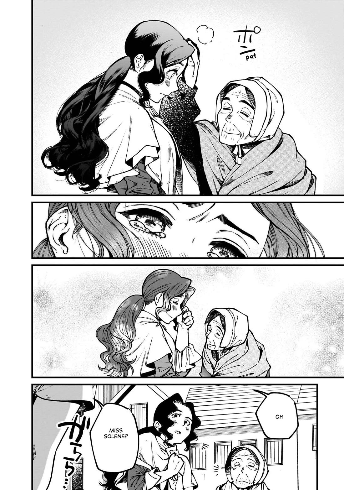 Isekai Izakaya "Gen" chapter 82 page 7
