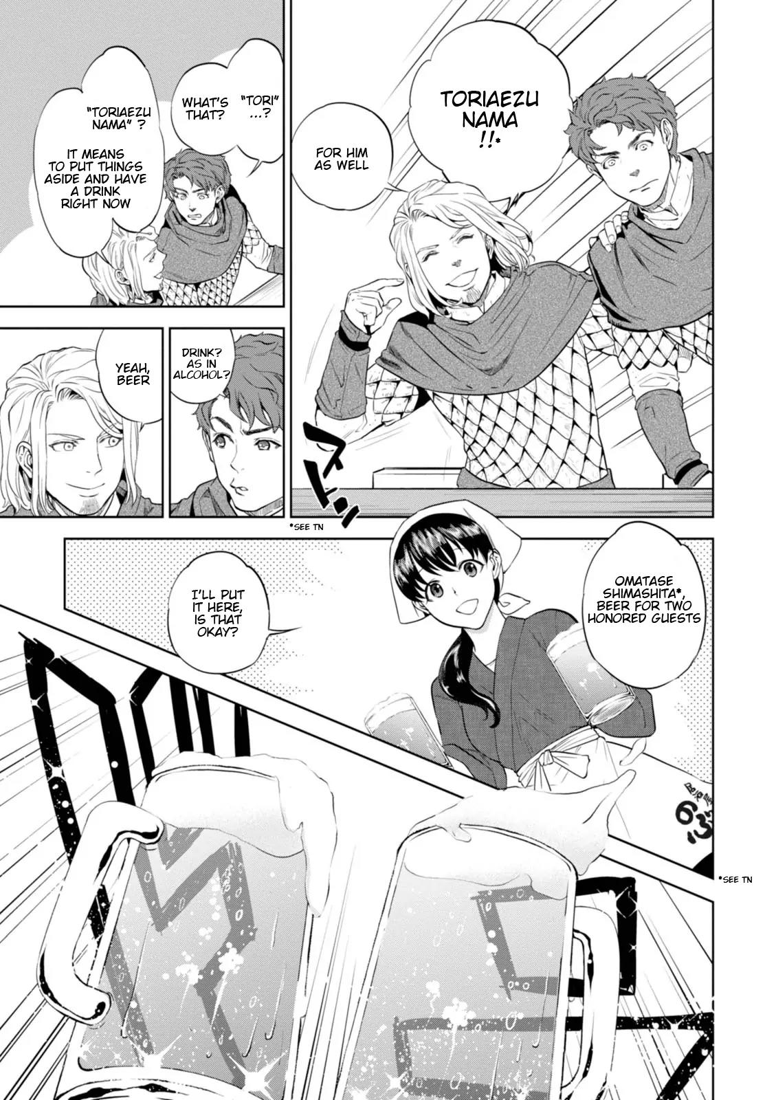 Isekai Izakaya "Nobu" chapter 1 page 15