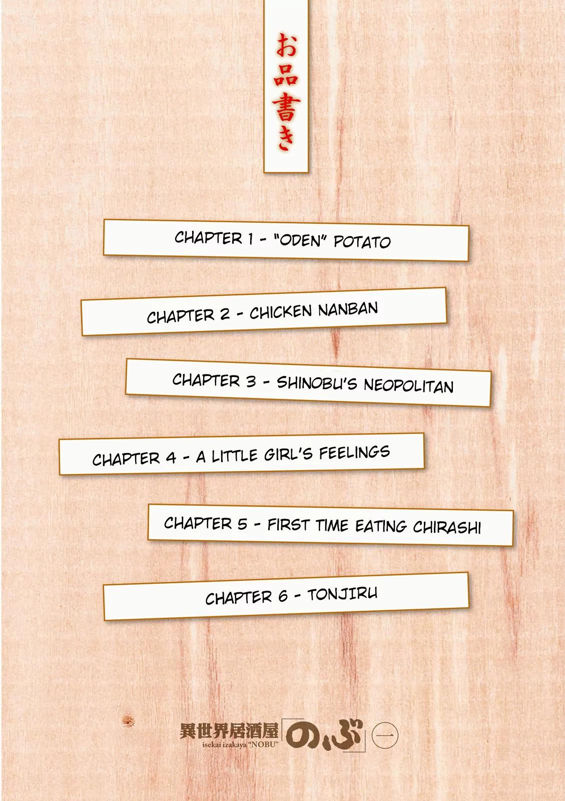 Isekai Izakaya "Nobu" chapter 1 page 5