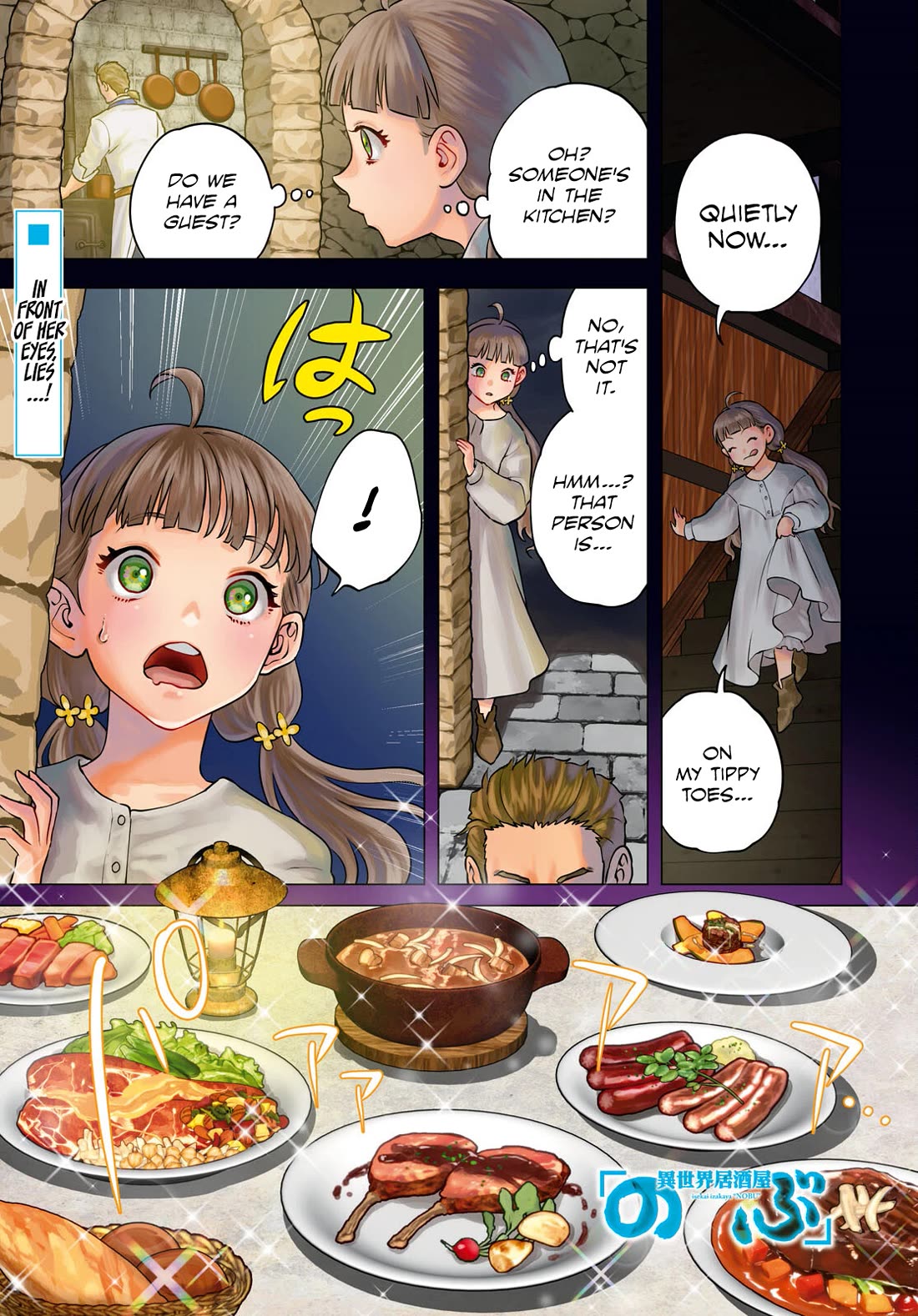 Isekai Izakaya "Nobu" chapter 100 page 1