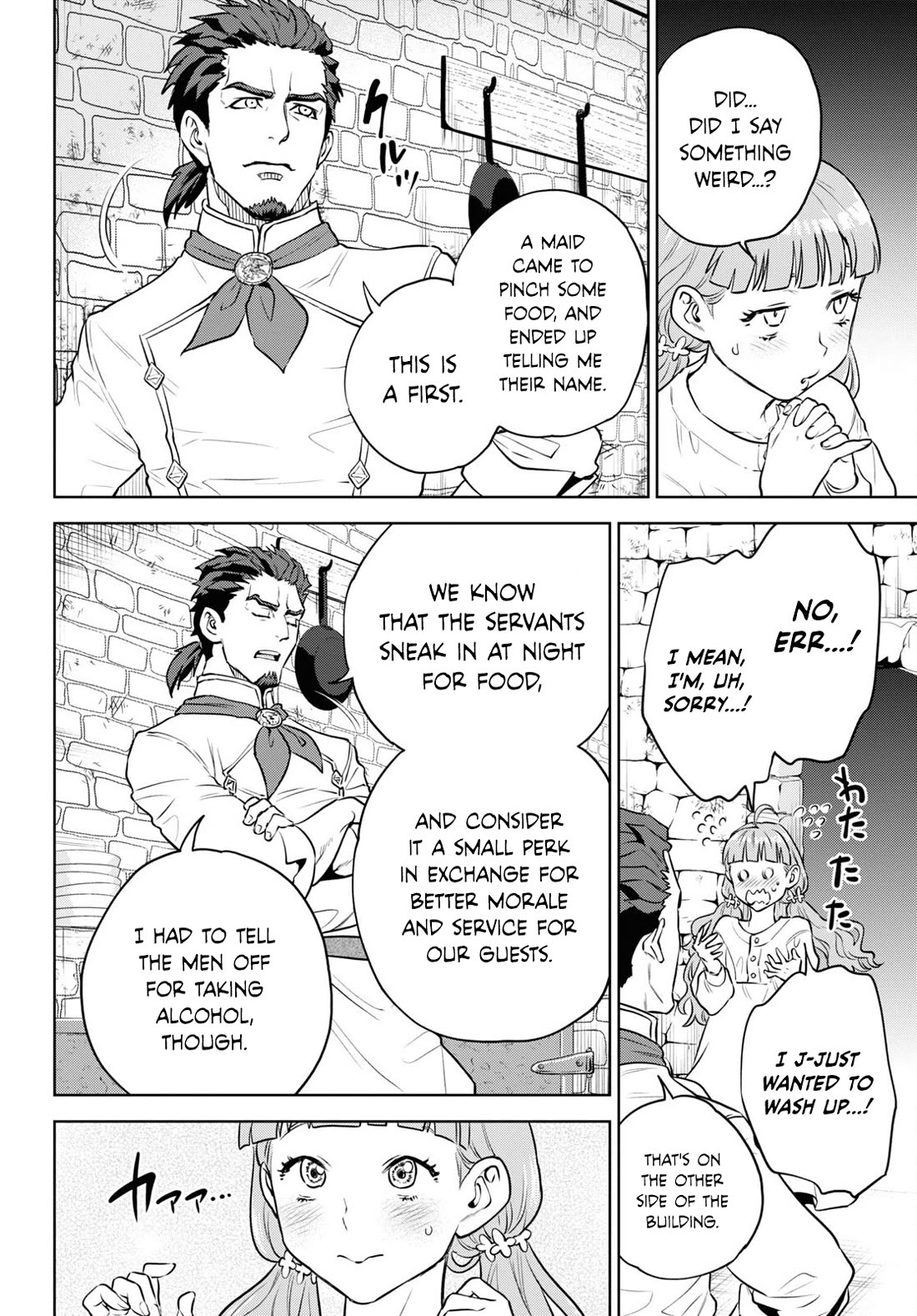 Isekai Izakaya "Nobu" chapter 100 page 12