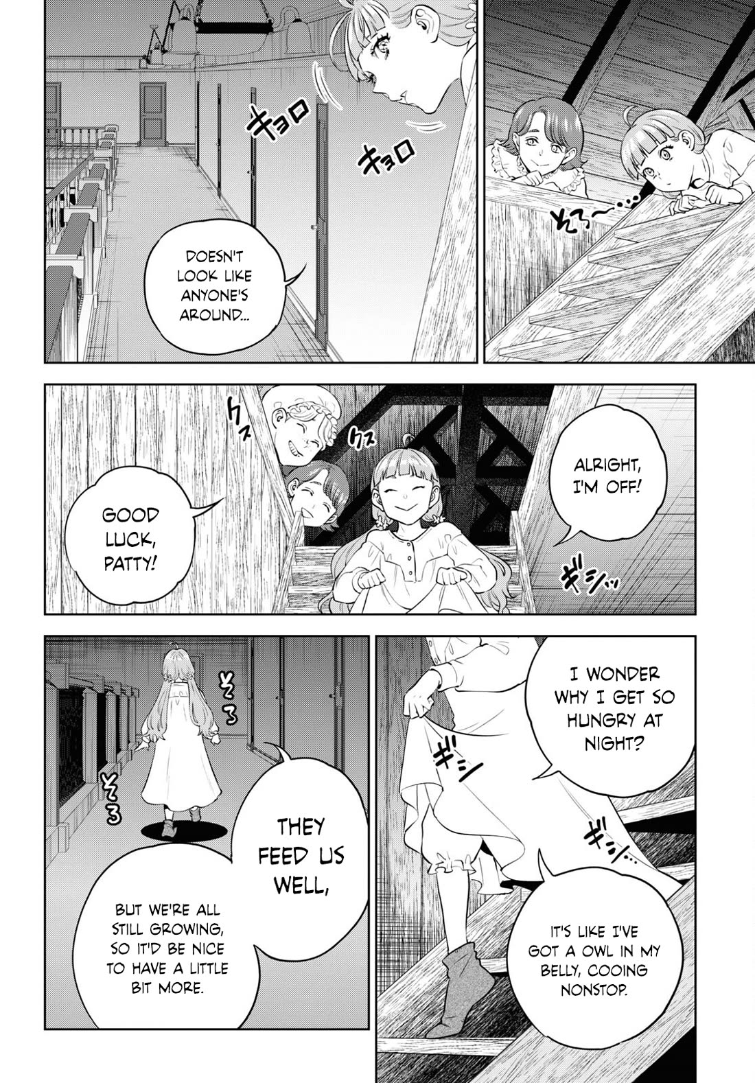 Isekai Izakaya "Nobu" chapter 100 page 4