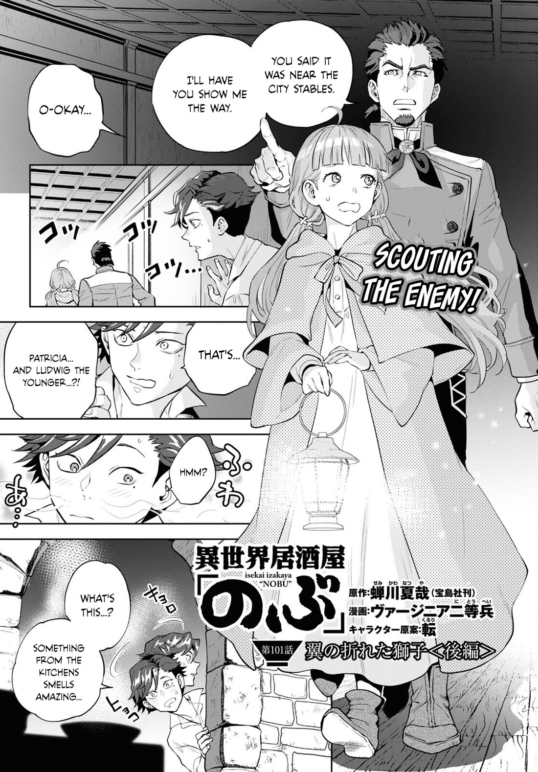 Isekai Izakaya "Nobu" chapter 101 page 1