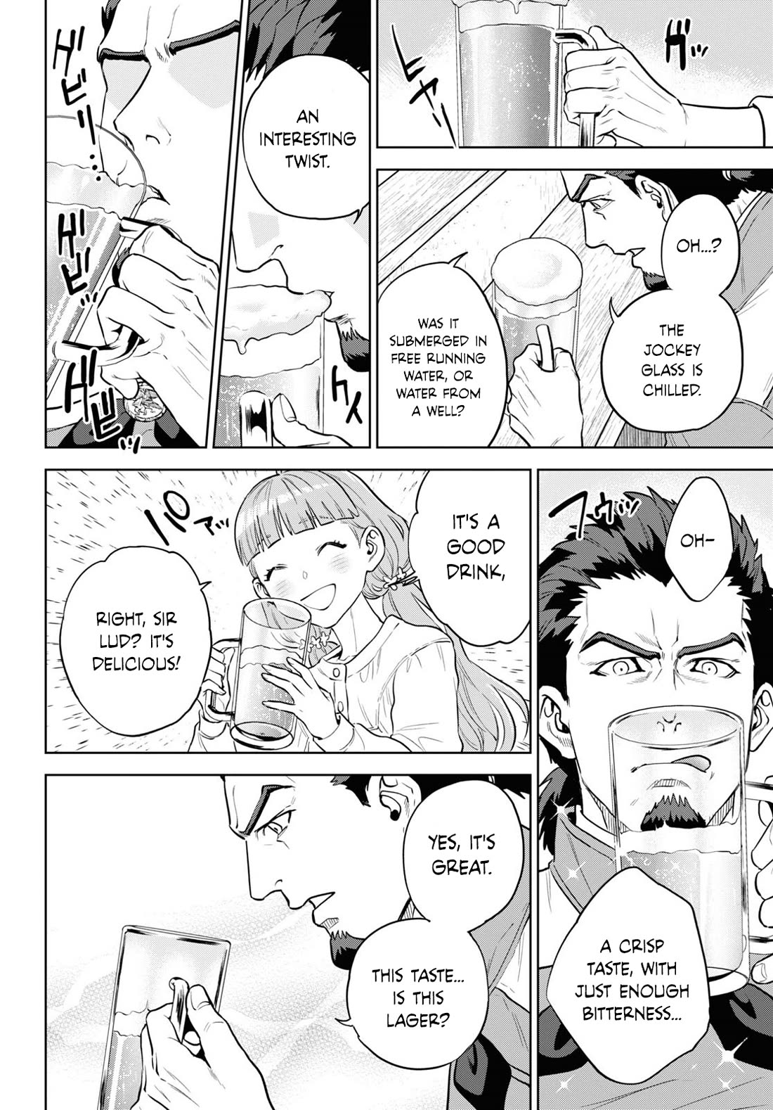 Isekai Izakaya "Nobu" chapter 101 page 12