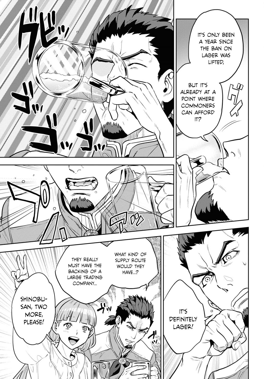 Isekai Izakaya "Nobu" chapter 101 page 13