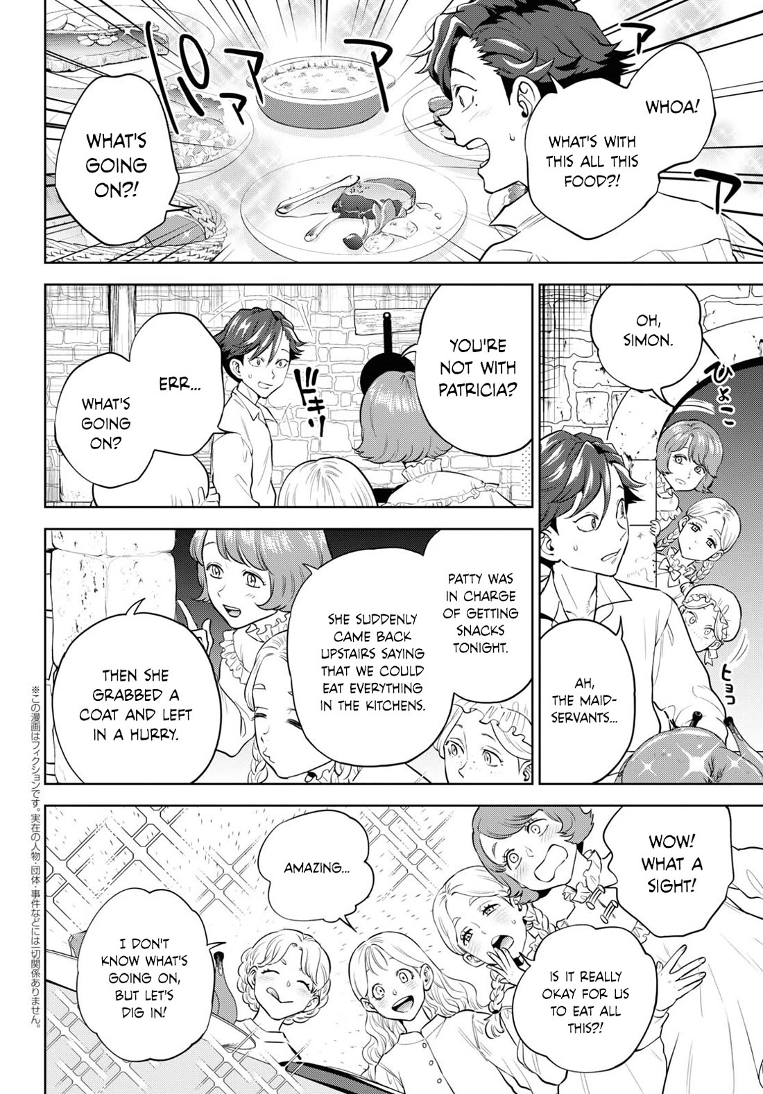 Isekai Izakaya "Nobu" chapter 101 page 2