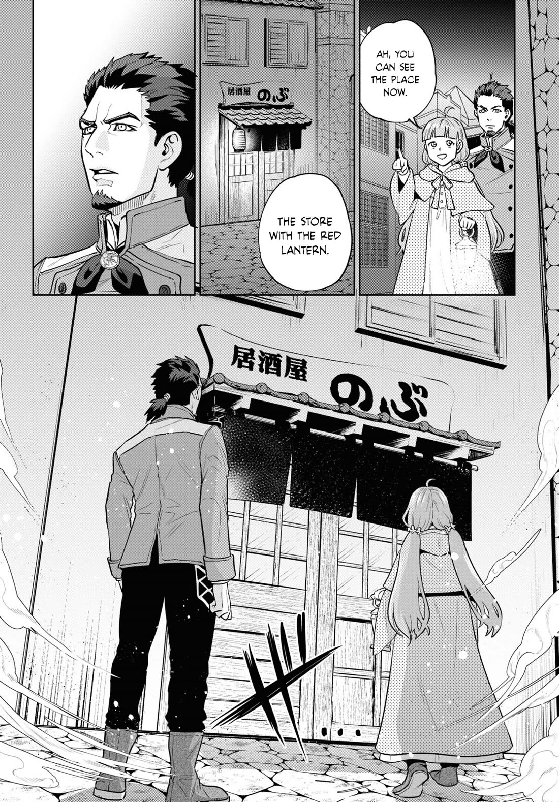 Isekai Izakaya "Nobu" chapter 101 page 6