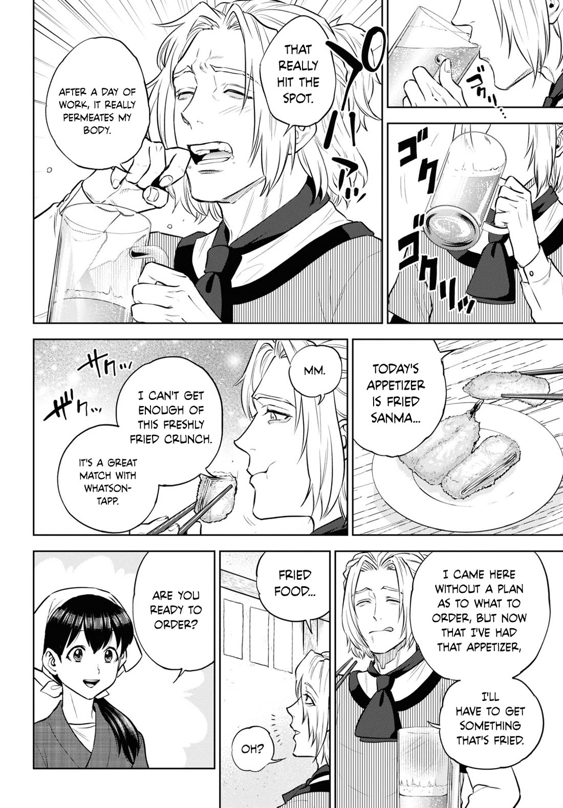 Isekai Izakaya "Nobu" chapter 102 page 12