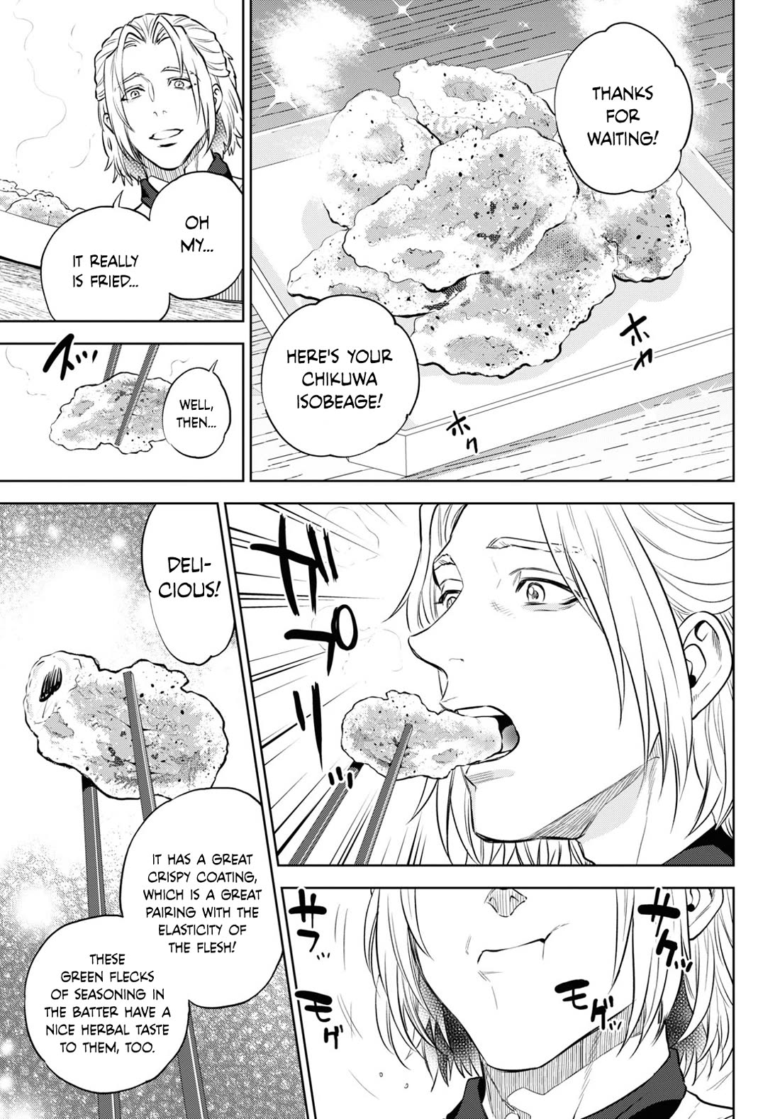 Isekai Izakaya "Nobu" chapter 102 page 15