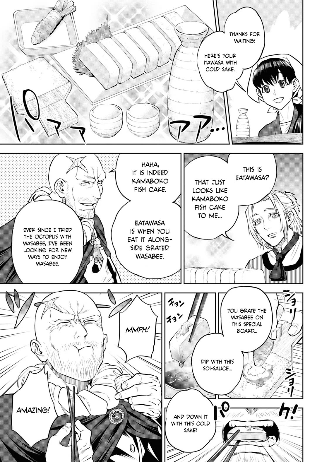 Isekai Izakaya "Nobu" chapter 102 page 19