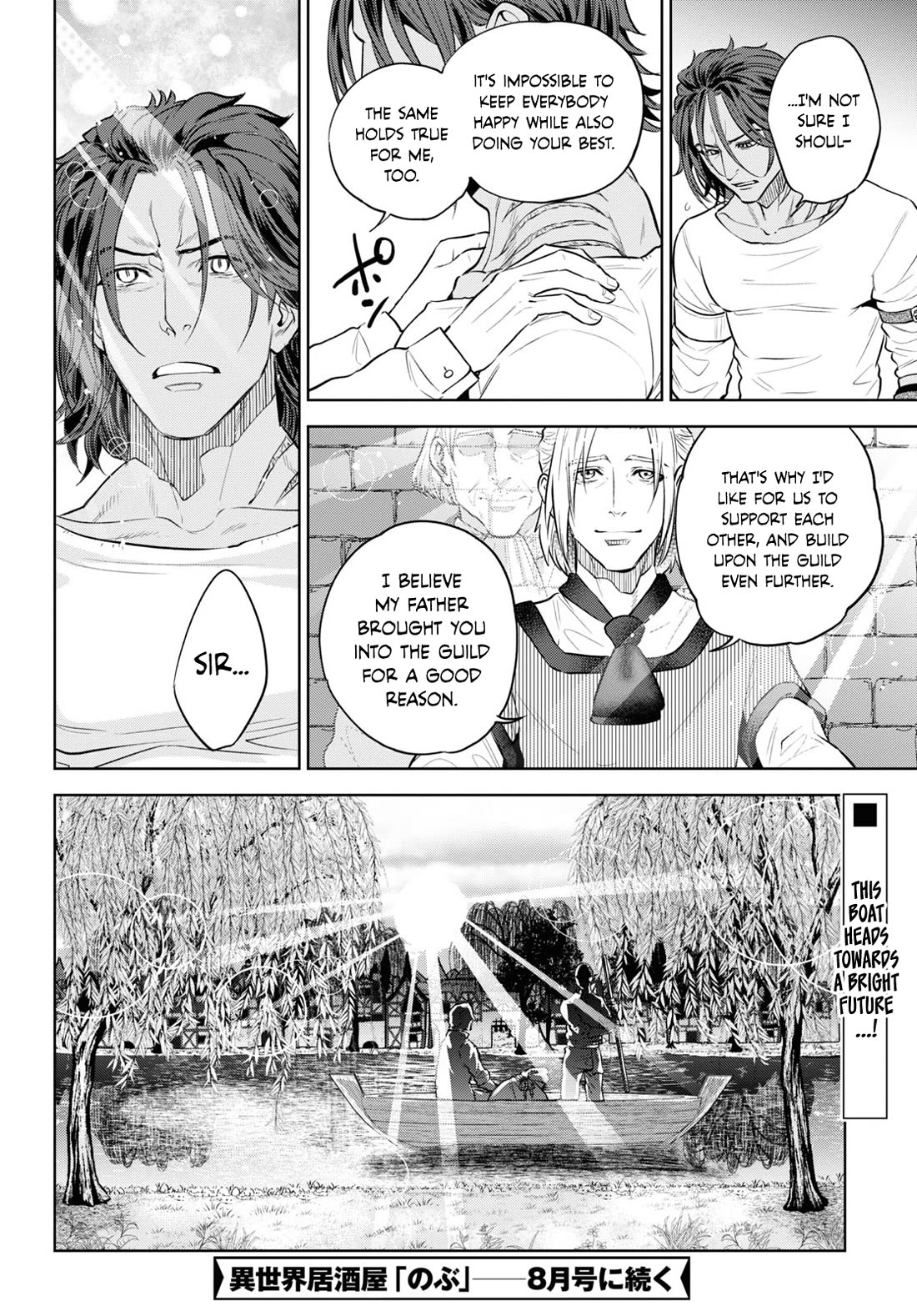 Isekai Izakaya "Nobu" chapter 102 page 26