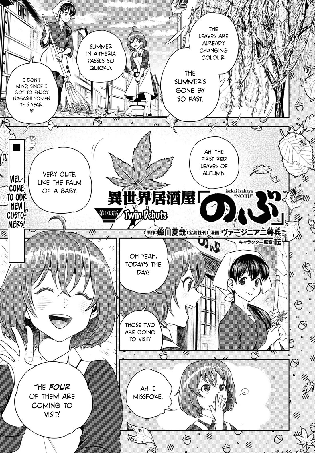 Isekai Izakaya "Nobu" chapter 103 page 1