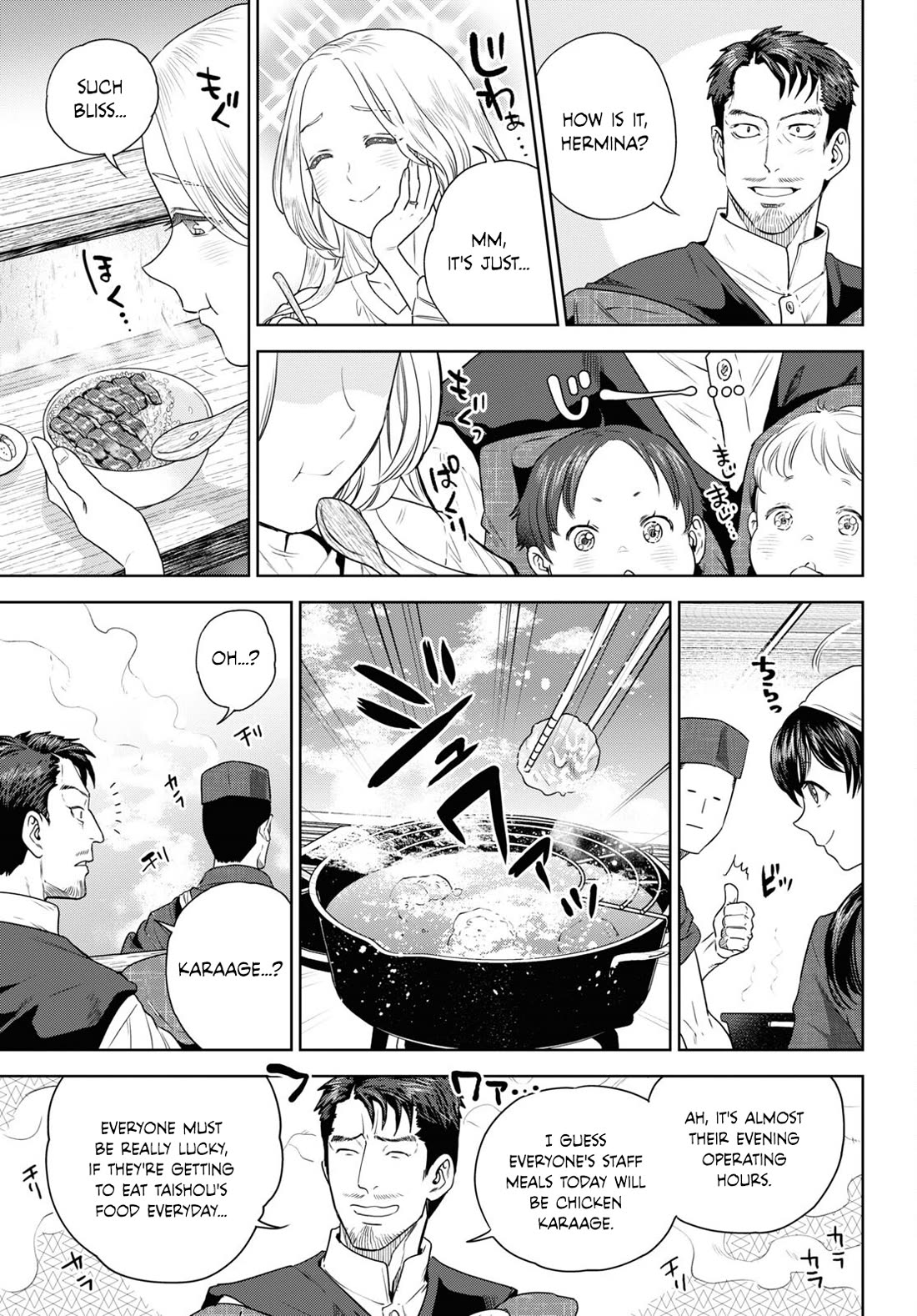 Isekai Izakaya "Nobu" chapter 103 page 15