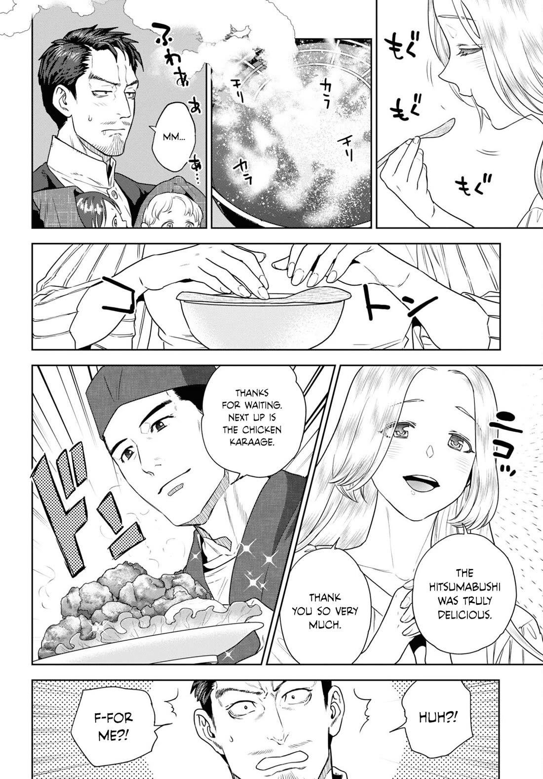 Isekai Izakaya "Nobu" chapter 103 page 16