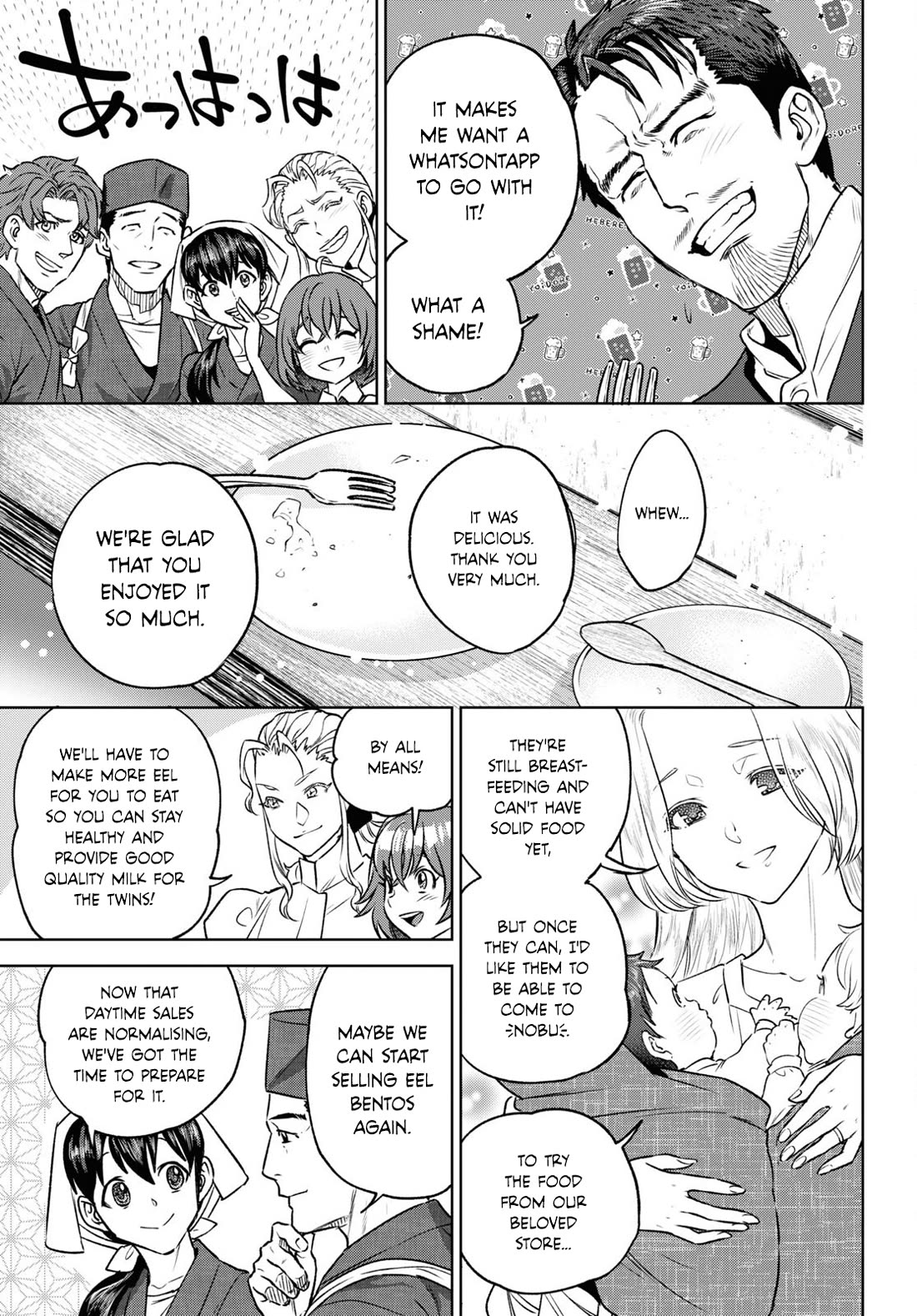 Isekai Izakaya "Nobu" chapter 103 page 19