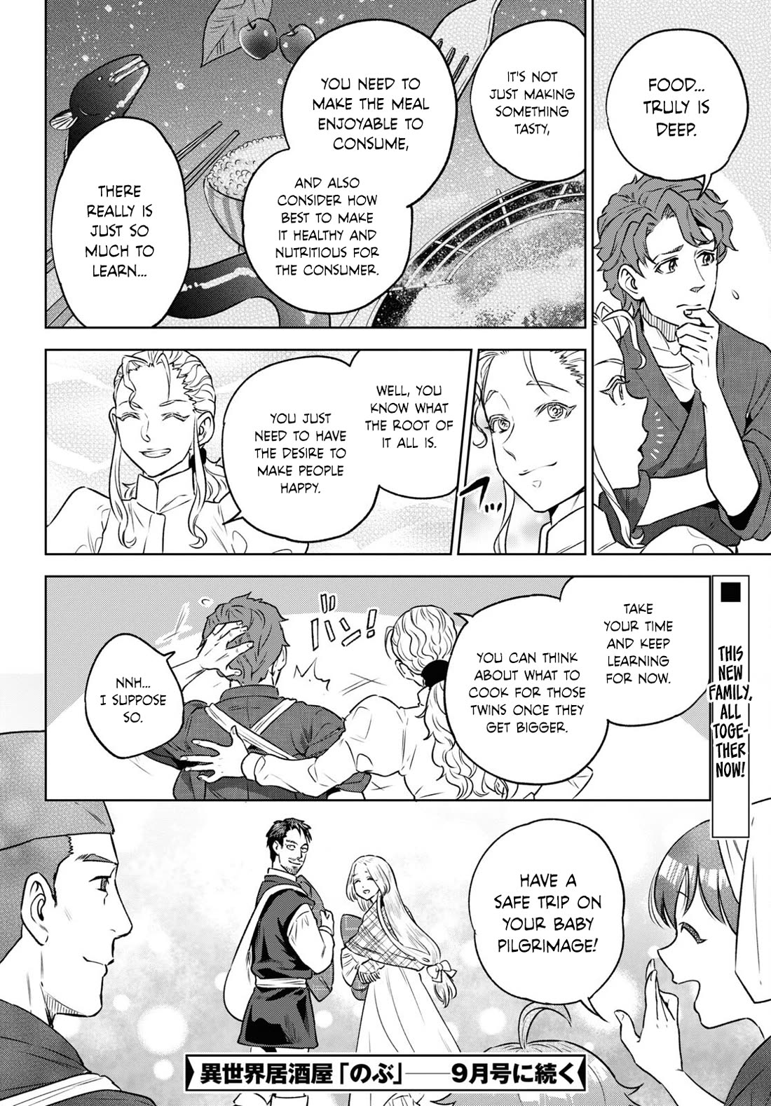 Isekai Izakaya "Nobu" chapter 103 page 20