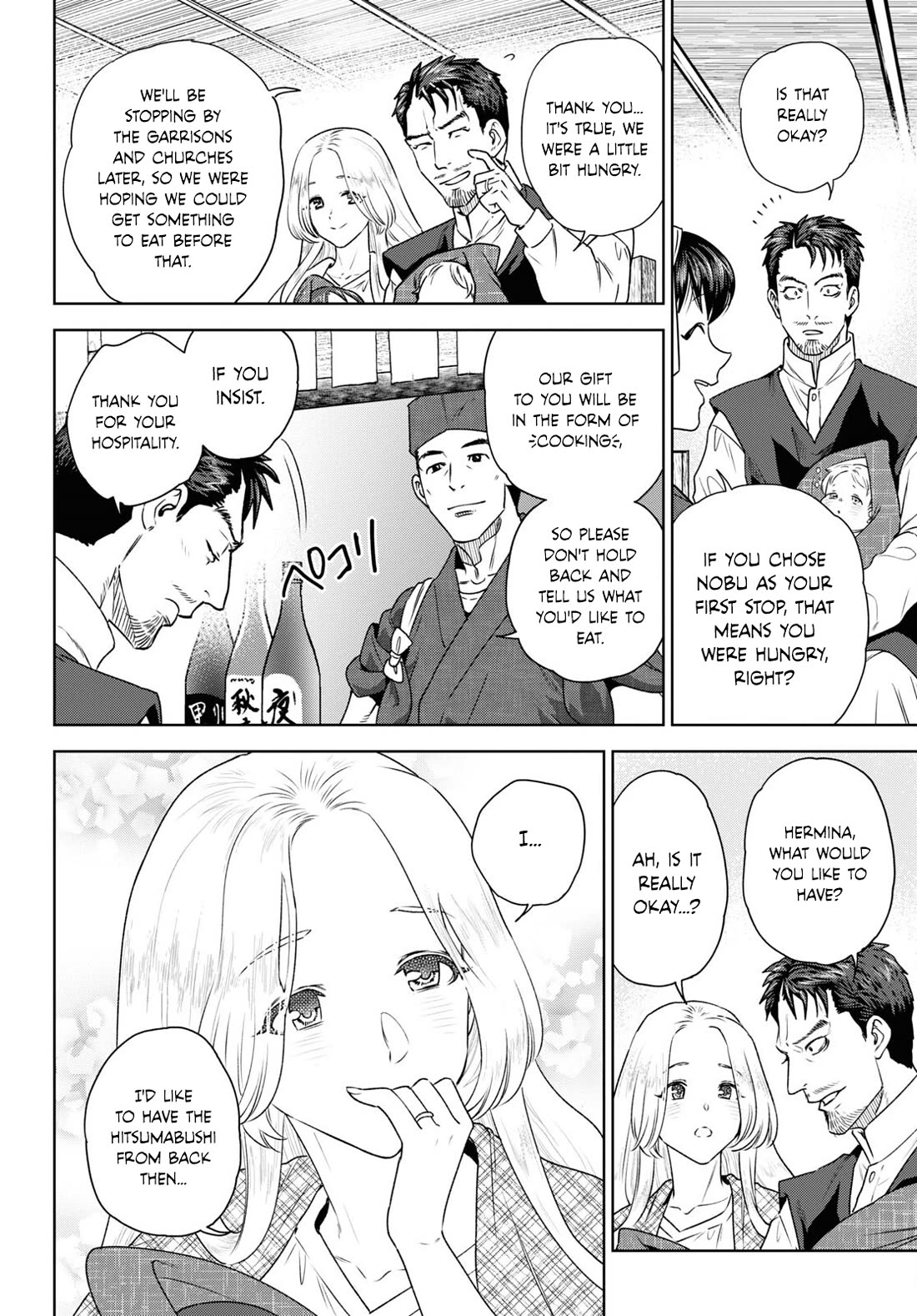 Isekai Izakaya "Nobu" chapter 103 page 8