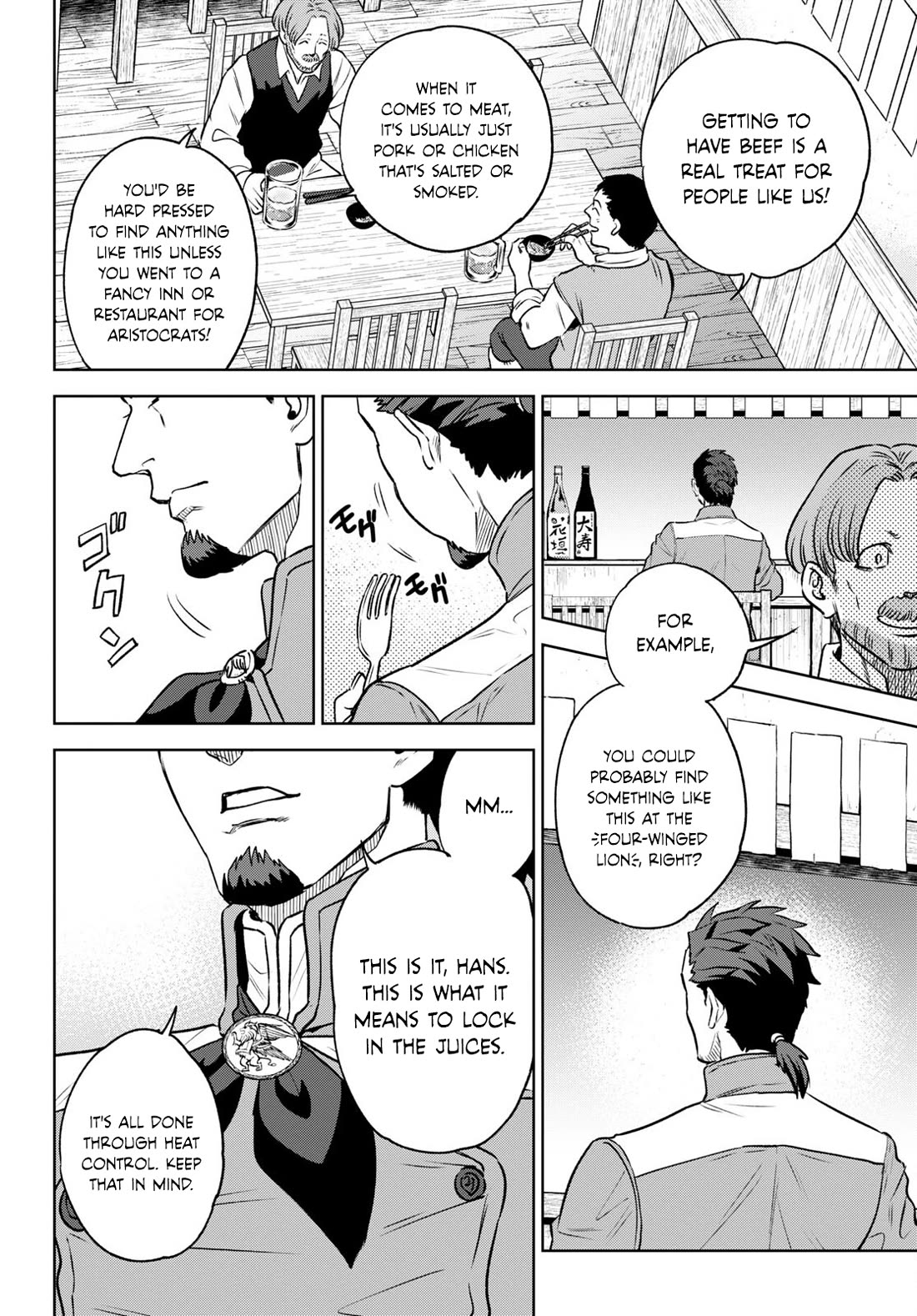 Isekai Izakaya "Nobu" chapter 104 page 2