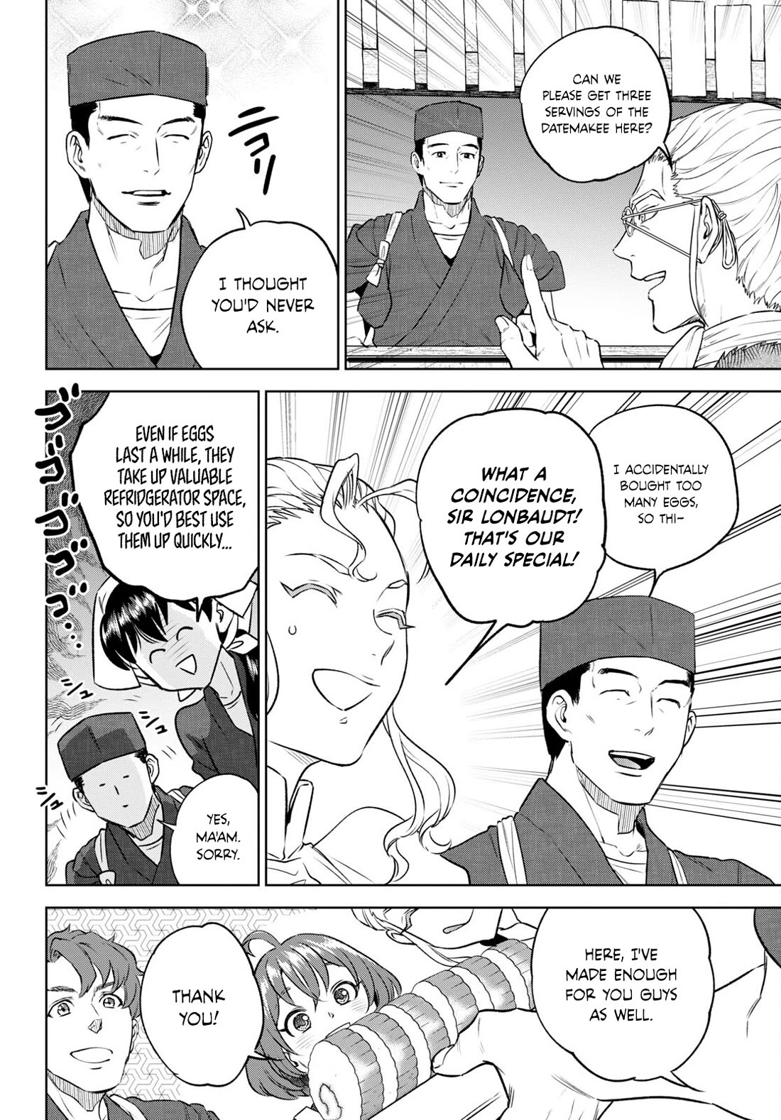 Isekai Izakaya "Nobu" chapter 104 page 22