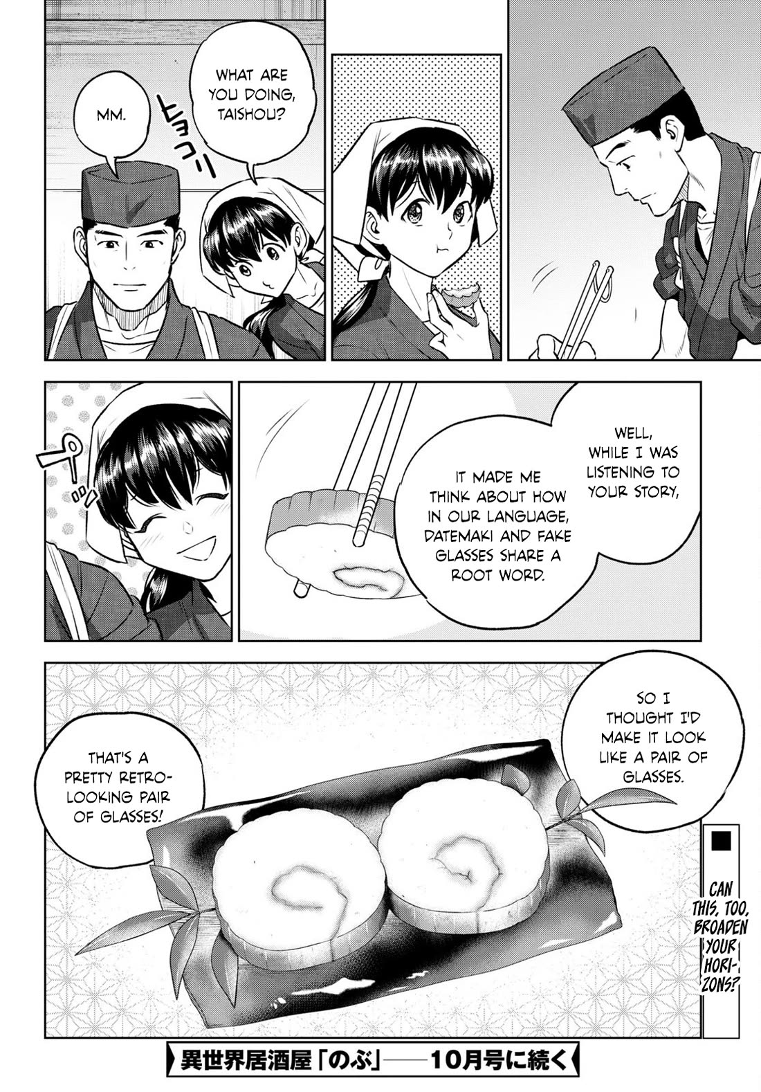 Isekai Izakaya "Nobu" chapter 104 page 24