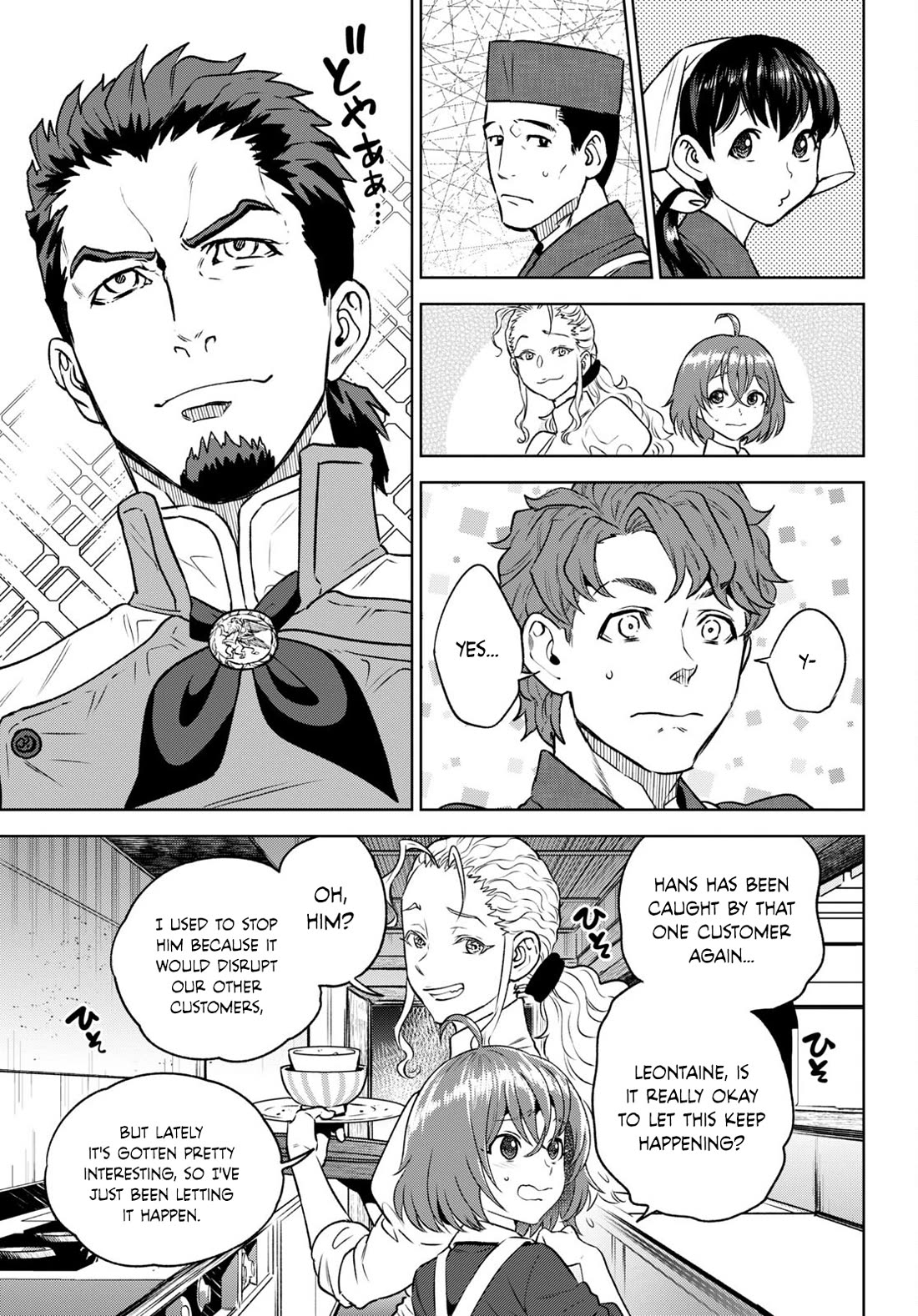 Isekai Izakaya "Nobu" chapter 104 page 3