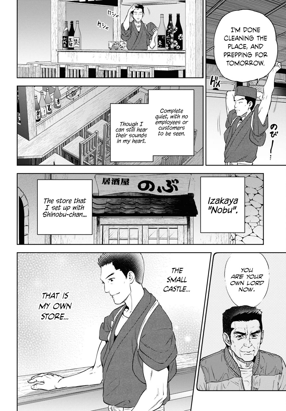 Isekai Izakaya "Nobu" chapter 105 page 2