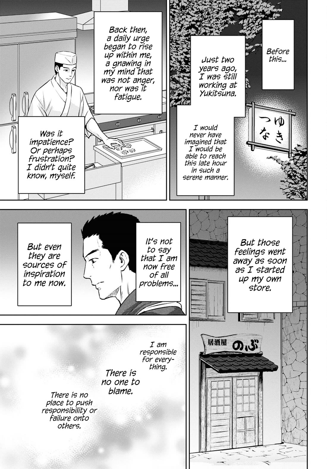 Isekai Izakaya "Nobu" chapter 105 page 3