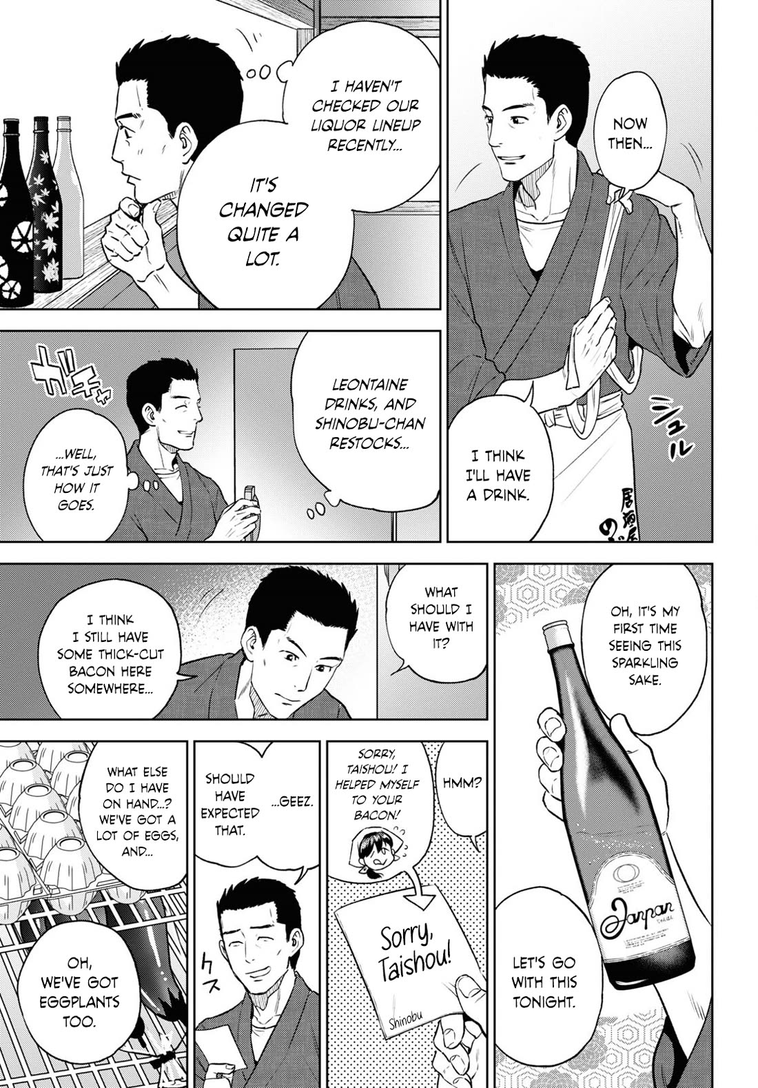 Isekai Izakaya "Nobu" chapter 105 page 5