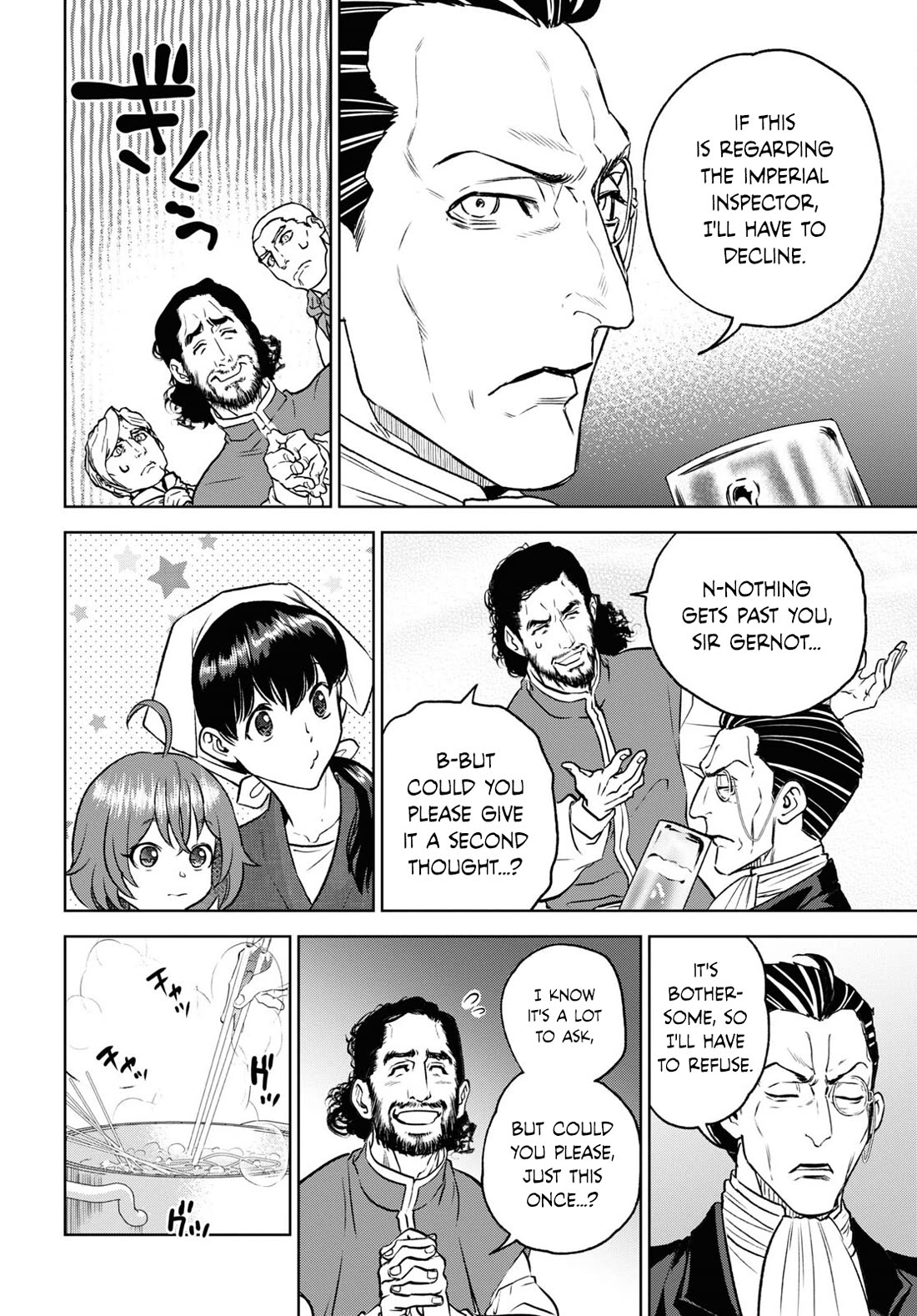 Isekai Izakaya "Nobu" chapter 106 page 12