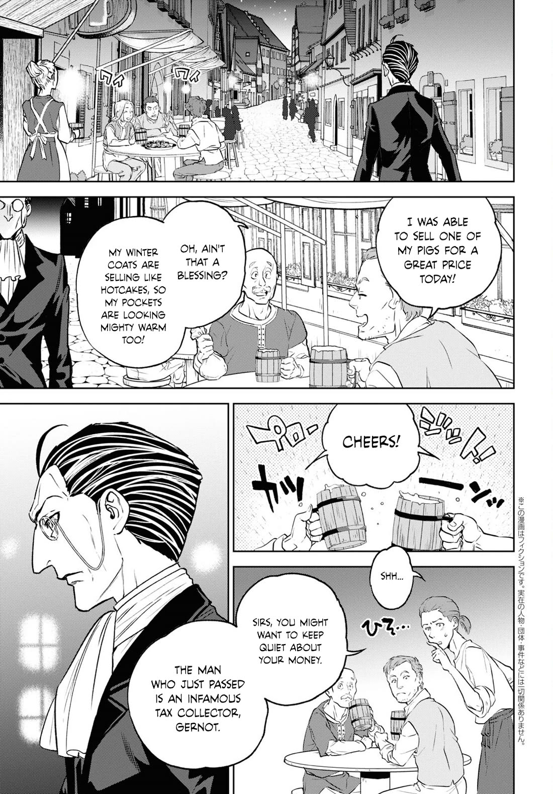 Isekai Izakaya "Nobu" chapter 106 page 3