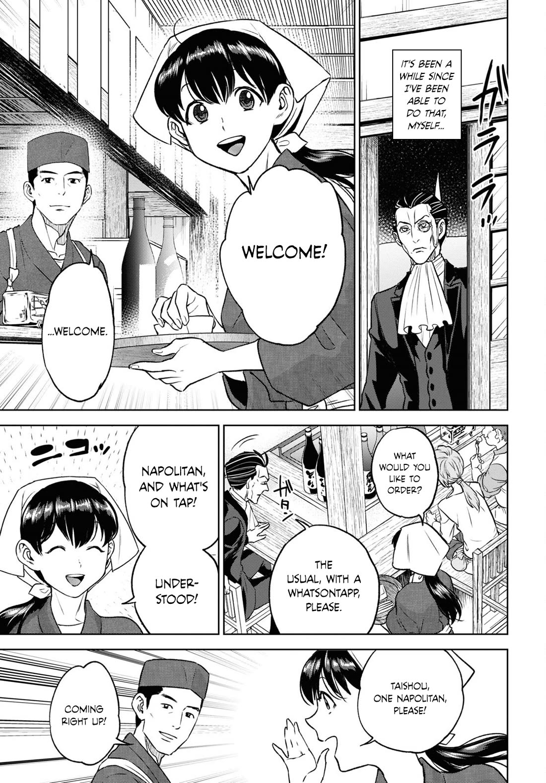 Isekai Izakaya "Nobu" chapter 106 page 5