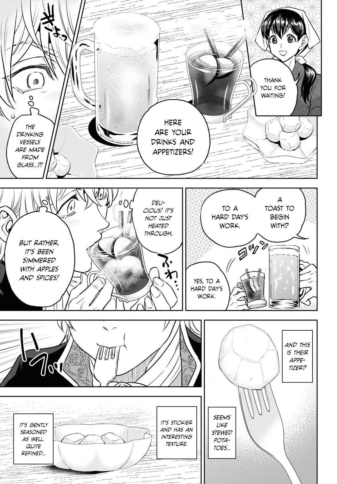 Isekai Izakaya "Nobu" chapter 107 page 15